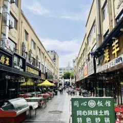 红果果辣糊糊(银川旗舰店) User Photo