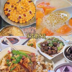 YI SHA YI CHENG 여행 사진