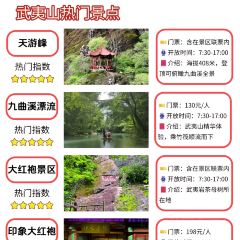 食色·一方庭 User Photo