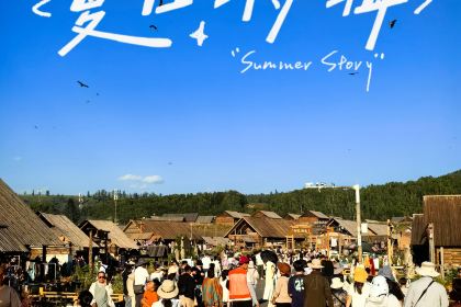 HE MU TU HUO GUO TU JI GUAN