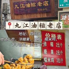 四码头江洲菜场 User Photo