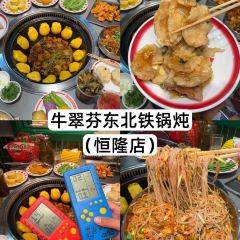 清真丁记卷圈 User Photo