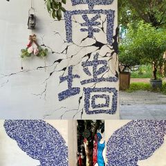 DONGLI ORIENT COURTYARD User Photo