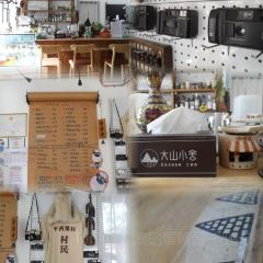 乌鲁木齐县大山小舍民宿·大山咖啡(BAR) User Photo