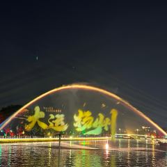 SUPER MAO 여행 사진