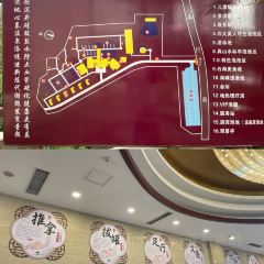 石林杏林大观园樱花峪药膳坊餐厅 User Photo