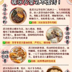 武漢漢口喜來登大飯店·采悅軒中餐廳（範湖路店）張用戶圖片
