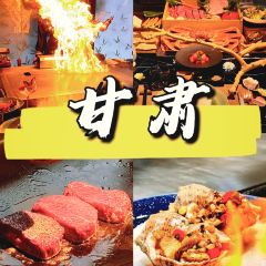 早格驼肉馅饼·牛大骨(鼓楼店) User Photo