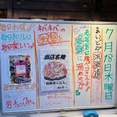 Kaisen Umaimonya Hamakaidoh Kajiyacho張用戶圖片