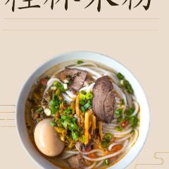 田源米粉 User Photo