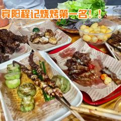 Hongfu Restaurant User Photo
