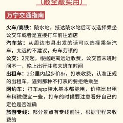 椰小鸡·椰子鸡(日月湾店) 여행 사진