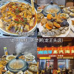 YD Seaview Restaurant User Photo