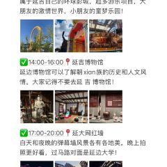 DATANHAO BEER HOUSE User Photo