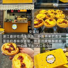 瘦鬼老档糖水铺 User Photo