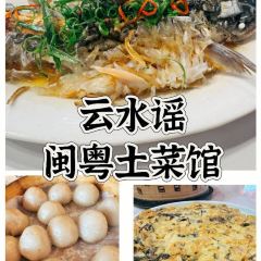 闽粤土菜馆 User Photo