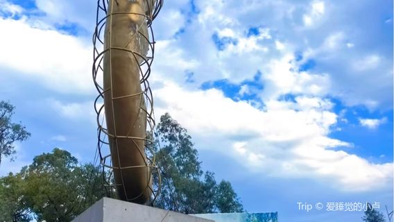 Reading Village Scenic Area