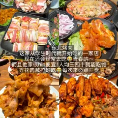 ZHUA FAN YU JIAN NANG KEN ROU User Photo