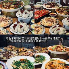 馬風花大盤雞·新疆菜張用戶圖片