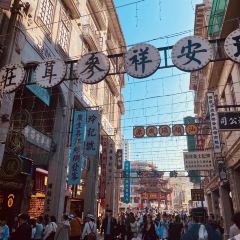 老鬍牛肉粿 여행 사진