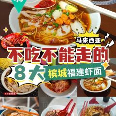 Tian Zhuan Hokkien Mee - 田传虾面 User Photo