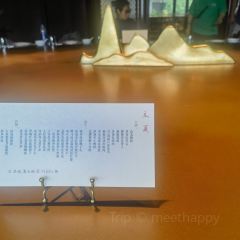 The Huaiyang Garden & Quyuan PLUS User Photo