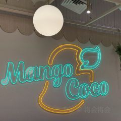 Mango Coco User Photo