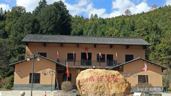 Red Army Long March Trail