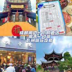 Twenty-one 贰壹咖啡 User Photo