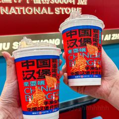 塔斯汀中国汉堡(明月路店) User Photo