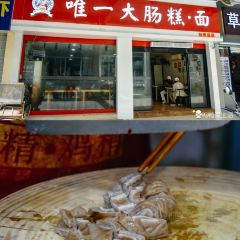 WEI YI DA CHANG GAO User Photo