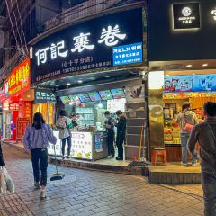 王记首家多味香辣裹卷 User Photo