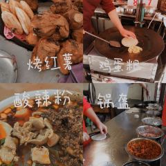 赵满娘冲冲糕 User Photo