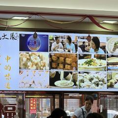 人民大厦美食菜馆 User Photo
