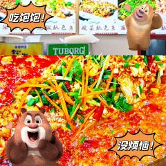Yijiaguanzizhibao Fish User Photo