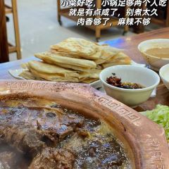 LAO JIE FANG TE SE MA LA YANG XIE ZI SHUAN YANG ROU User Photo