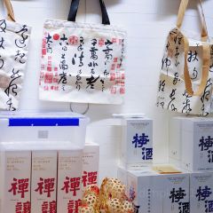 绘璟轩·浅巷仄澈(仓桥直街店) User Photo