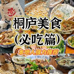 随意鱼馆(江南店) User Photo