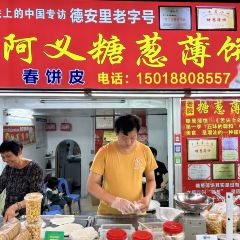 Yanjichangfen Noodles User Photo