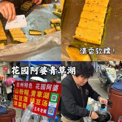 特色铁板烧(陶王店) User Photo