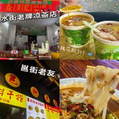 808饭堂(金湖店) User Photo