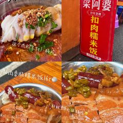 808饭堂(金湖店) User Photo