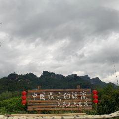 西贯味道·朱子传家菜 User Photo