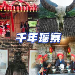 瑶家豆腐坊 User Photo