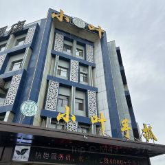 苏子拉面(钻石城店) 여행 사진