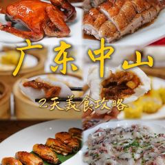 Zhouge Food Private Kitchens 여행 사진