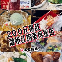 FREE TIME User Photo