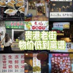 Liuweiluosifenyangroufen User Photo