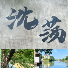 福星小吃(海盐长潭路店) User Photo