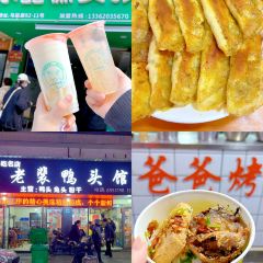 朱记冷饮·水晶糕女孩(马站底店) 여행 사진
